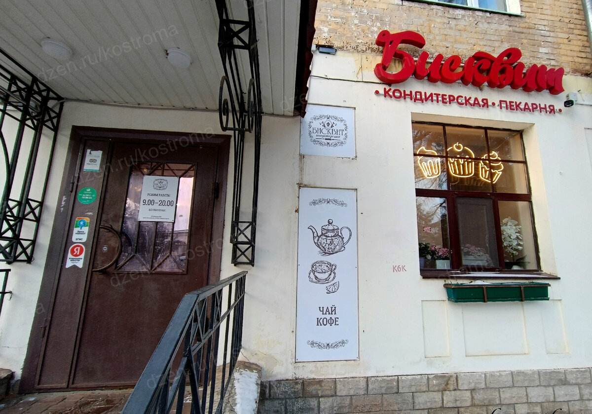 Добавьте описание