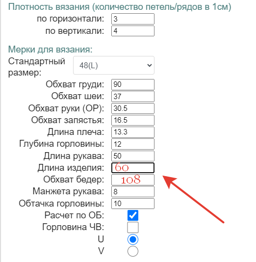 Вязание на машине. Вяжем реглан на вязальной машине.