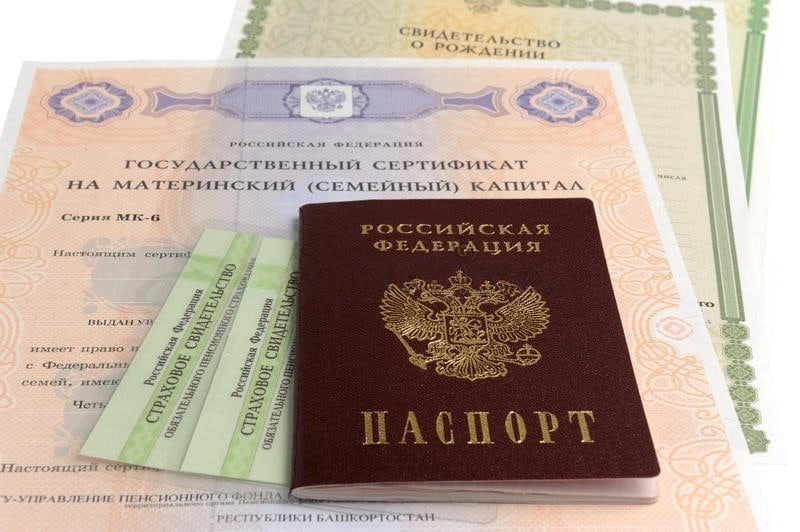 Зачем пенсионному фонду свидетельство о рождении детей. Свидетельсьво о рождении ребёнка. Свидетельство о рождении образец. Свидетельство оождении 2003. Свидетельство о рождении образец.