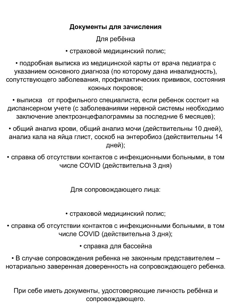 Скриншот с интернета