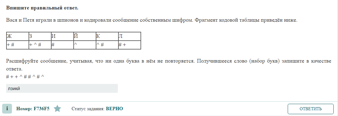 сайт фипи егэ история 2022 банк заданий открытый. фипи банк заданий егэ. логотип сайта фипи. открытый банк огэ история. открытый банк огэ история.