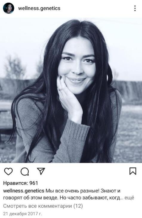 Как Ксения Черная создала школу нутрициологии "Про здоровье"