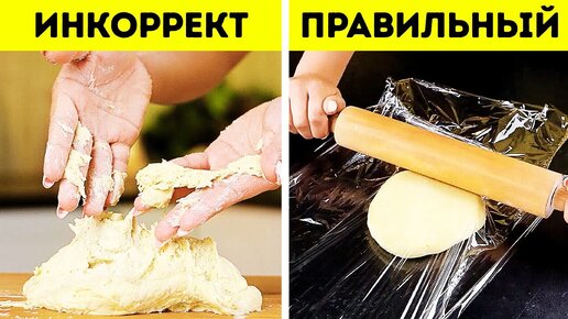 БЫСТРЫЕ И ПРОСТЫЕ КУЛИНАРНЫЕ СОВЕТЫ, КОТОРЫЕ ПРЕВРАТЯТ ВАС В НАСТОЯЩЕГО ШЕФ-ПОВАРА 👩‍🍳