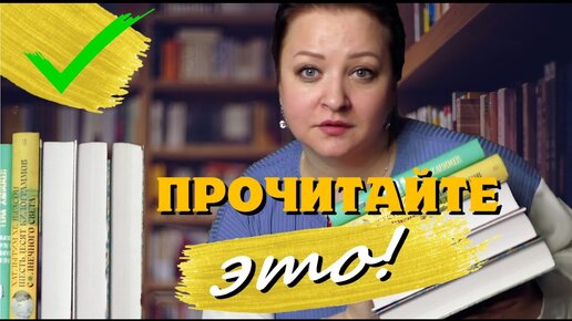 Обратите внимание на эти книги! Прочитанное января #3