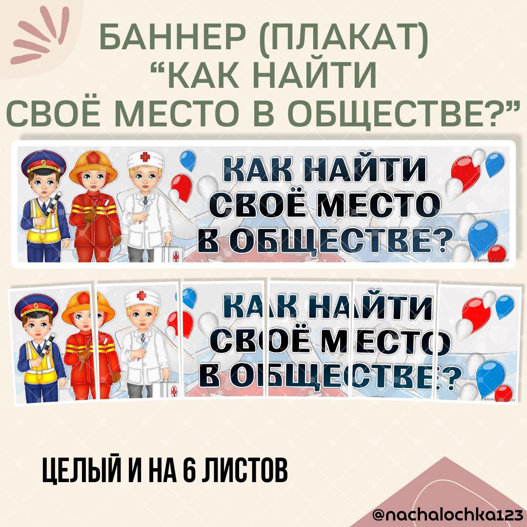 разговор о важном о менделееве 3 класс. менделеев портрет 1885 репин. разговор о важном о менделееве 3 класс. менделеев ученый. разговор о важном о менделееве 3 класс.