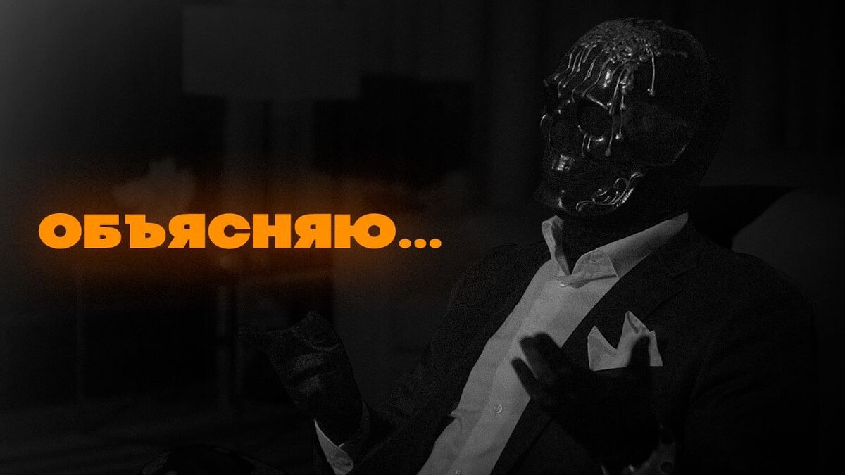 Внесу ясность насчёт рекомендаций в моем последнем видео.

Во-первых, я никогда не призывал и не буду вас призывать употреблять наркотики. Я многократно повторял и сейчас повторю - любая зависимость ограничивает ваш потенциал во всех сферах жизни и может вас этой самой жизни лишить.

Во-вторых, я против политики «моральной паники», ведь именно она является причиной бед и страданий огромного числа людей. Рациональный подход, основанный на объективных научных данных и логике - путь к решению любой сложной социальной проблемы. Наркотики не являются исключением. Когда вы говорите человеку, что-то вроде «Попробуешь один раз и на всегда останешься наркоманом» или «Бывших наркоманов не бывает», вы, сами того не подозревая, рискуете погубить человека, если случится так, что он поверит вашим словам. Да-да, людей можно программировать и вы это делаете каждый раз, когда бездумно заявляете подобное.

В-третьих, хочу ответить по существу на критику, а так же затрону еще раз вопрос дозировок:

https://telegra.ph/Vnesu-yasnost-naschyot-rekomendacij-v-moem-poslednem-video-11-17

Читайте продолжение по ссылке выше.