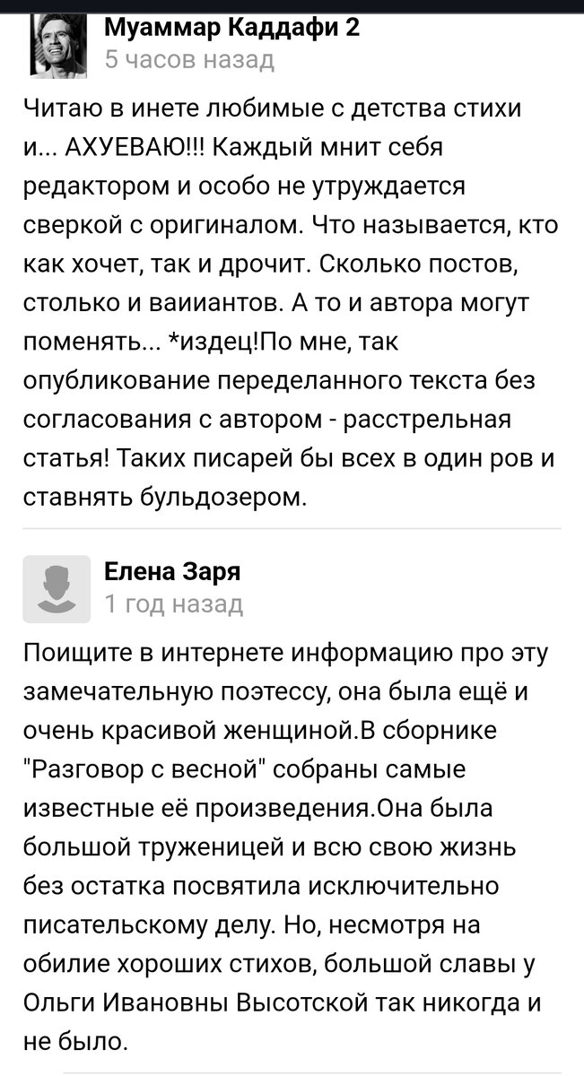 Почему не записывает разговор. Приложение для записи звонков. Запись разговора на телефоне андроид. Как сделать чтобы не было слышно посторонних звуков в микрофоне. Почему не записывает разговор.