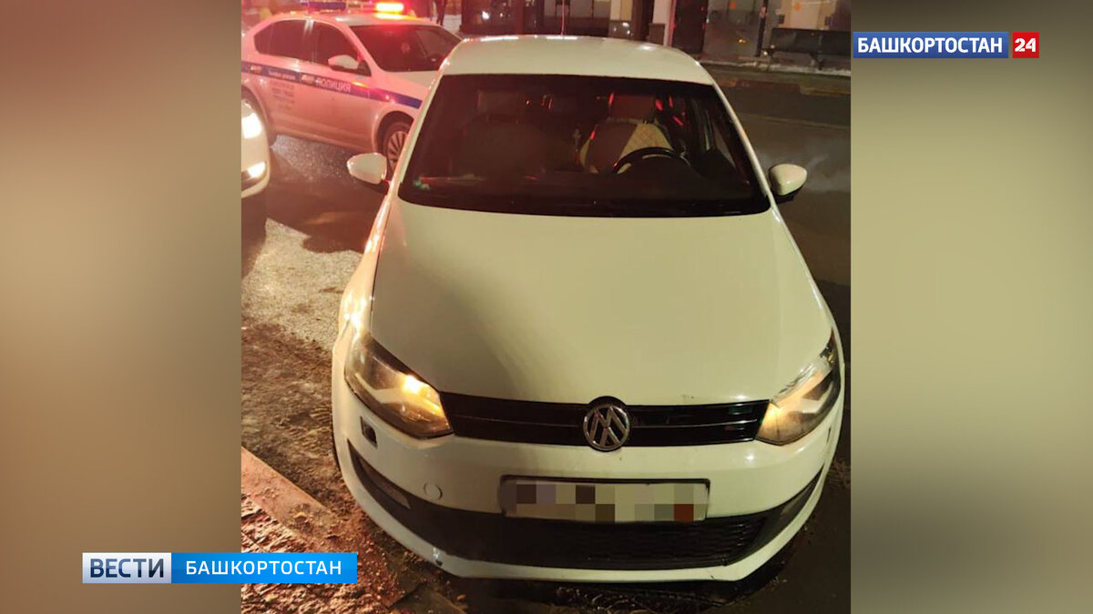    В Уфе пьяный мужчина без прав угнал авто, попал в ДТП и скрылся с места аварии: нарушителя задержали