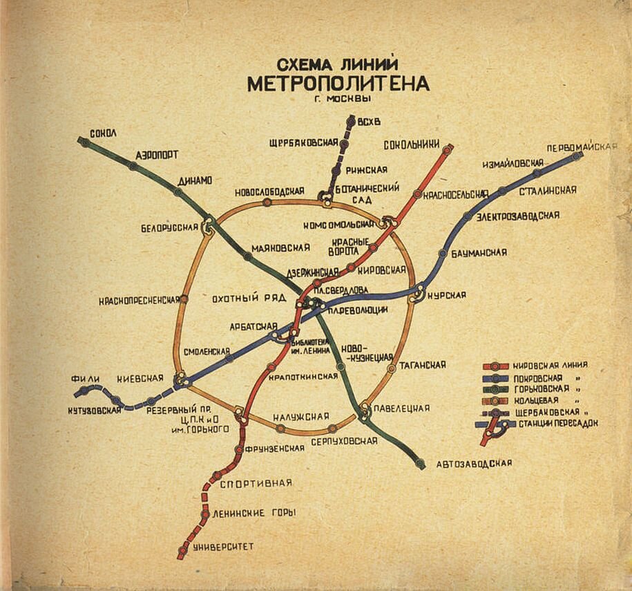 Схема московского метрополитена фото
