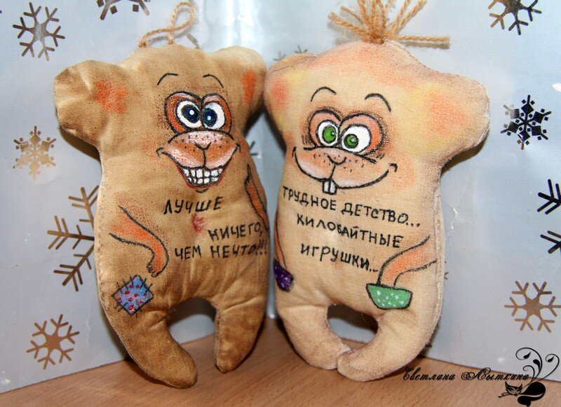 Фото автора статьи из собственной коллекции. Эти обезьянки были сделаны на заказ.