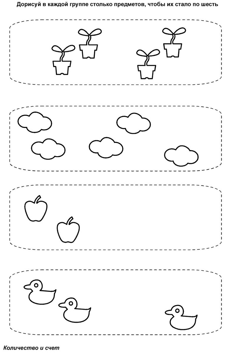 Технологическая карта по математическому развитию в старшей группе количество и счет
