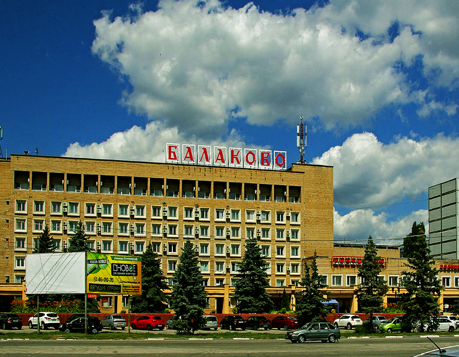 Такси Самара — Балаково. Цена от 4800₽. Без попутчиков! Заказать!