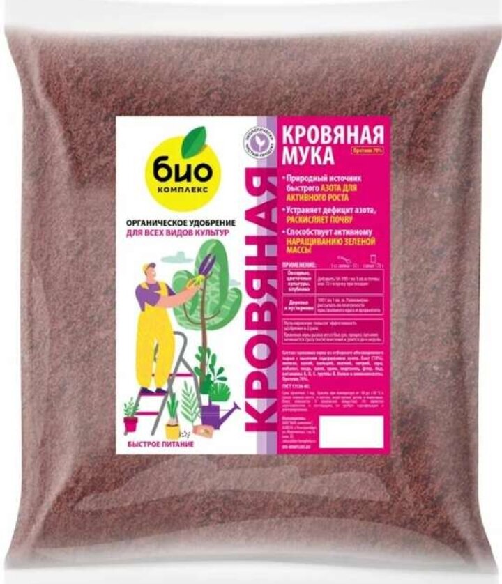 Зачем в саду мука? Костная, кровяная и рыбная - разница и нюансы ...