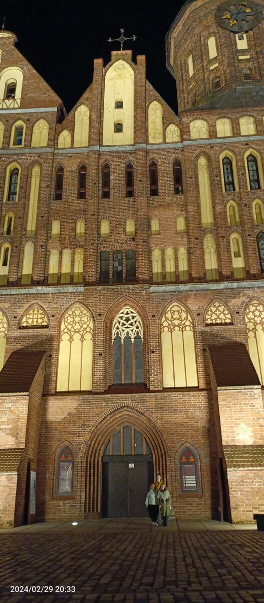 Рыбная Деревня