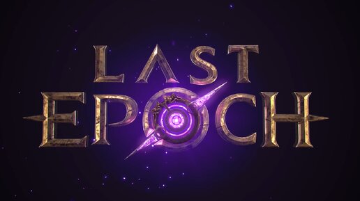 Новый Диабло - Last Epoch #7