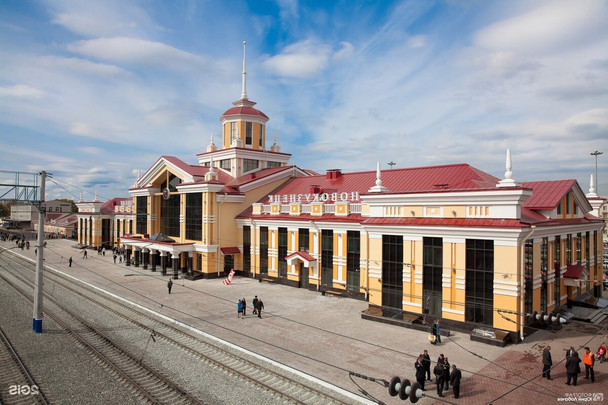 Железнодорожный вокзал Новокузнецка