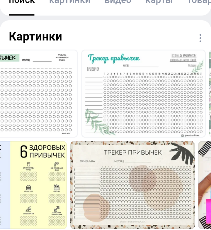 Скрин из интернета