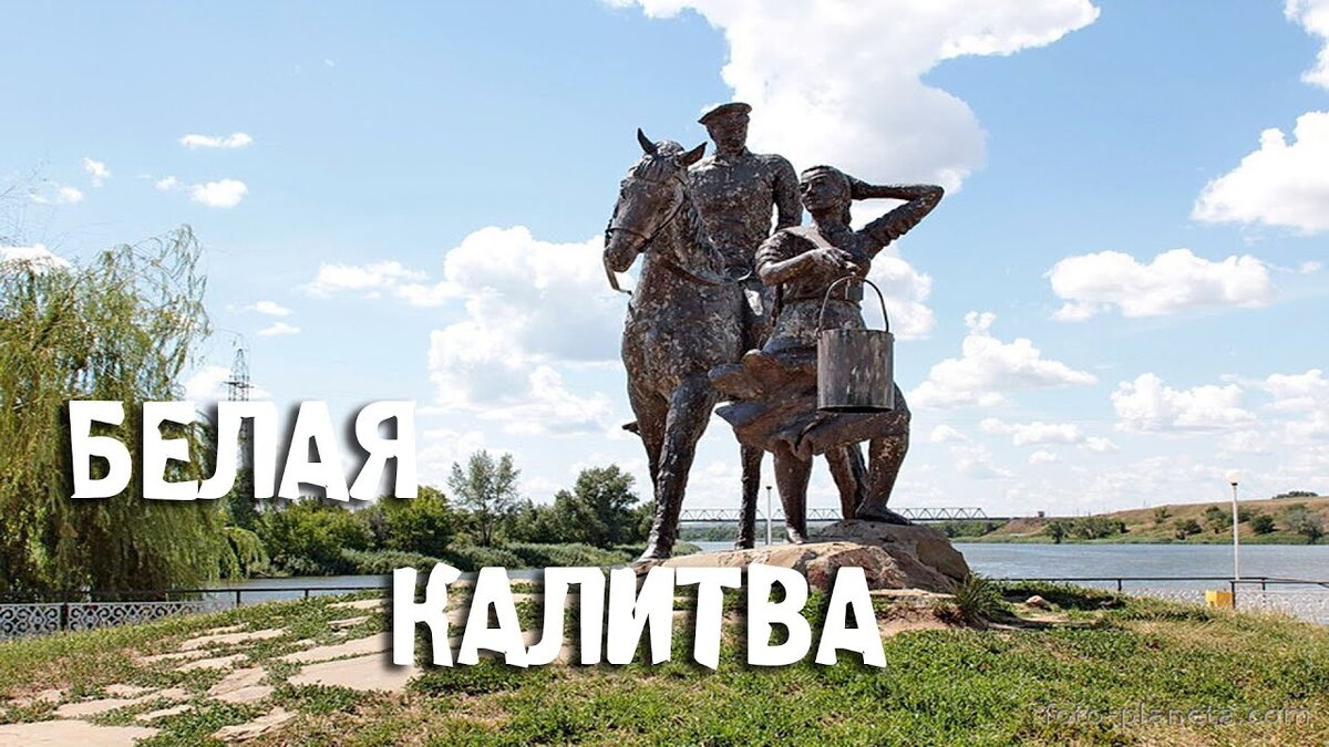 Такси Самара — Белая Калитва. Цена от 19 900 ₽. Без попутчиков! Заказать!