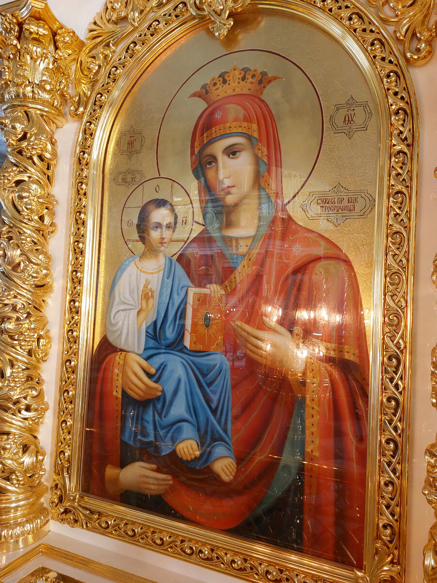 Богоматерь "Троеручица"