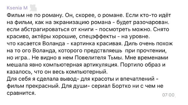    Соцсети