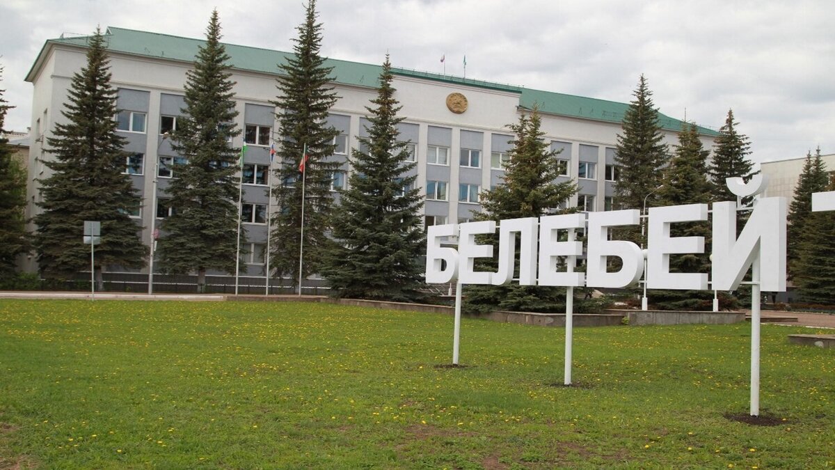 Такси Самара — Белебей. Цена от 6 400 ₽. Без попутчиков! Заказать!