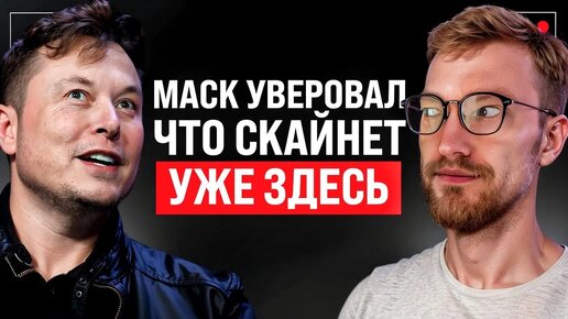 Маск поверил в AGI / Точка спасает Киви-клиентов / Биткоин вырос на 44%