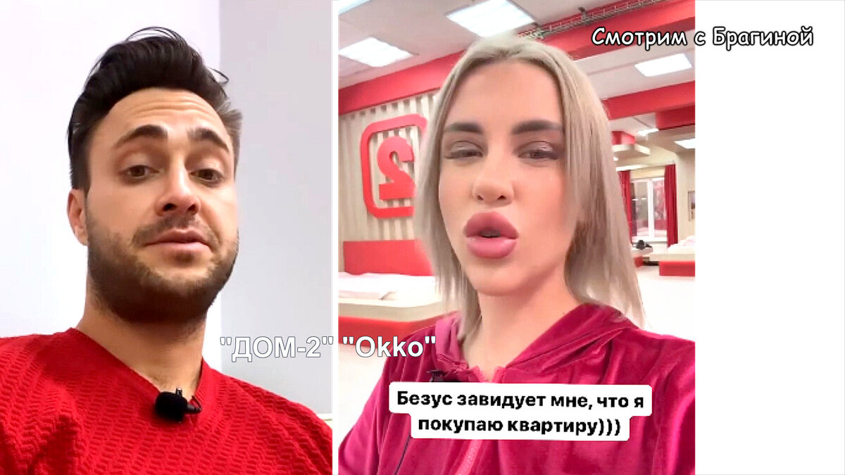 Фото: соцсети
