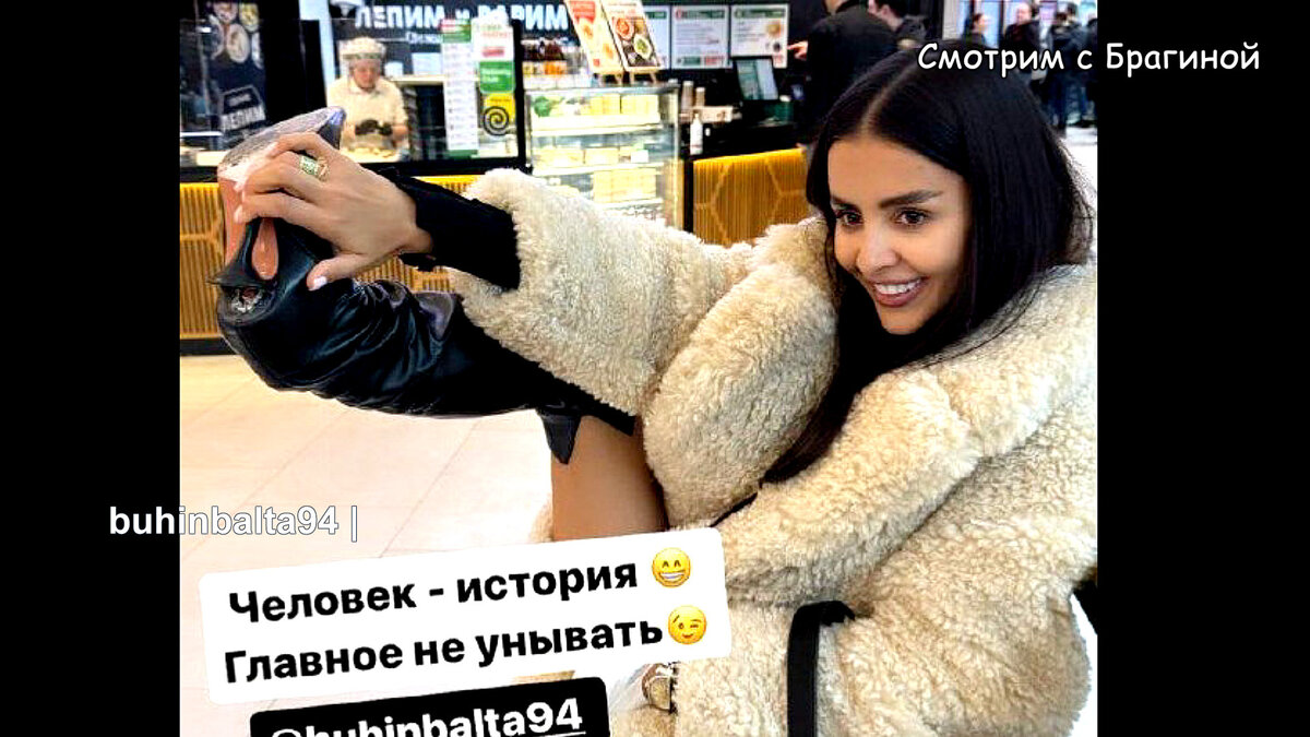 Фото: соцсети
