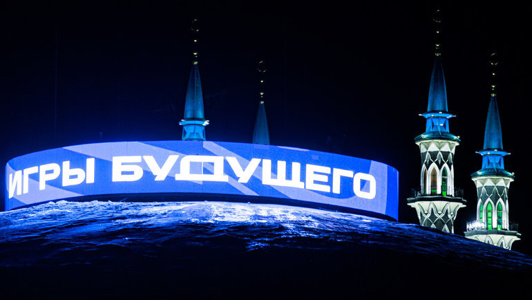    Игры будущего в Казани. Global Look Press
