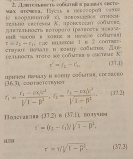 Т. И. Трофимова, "Курс физики", "Высшая школа", 1985г.