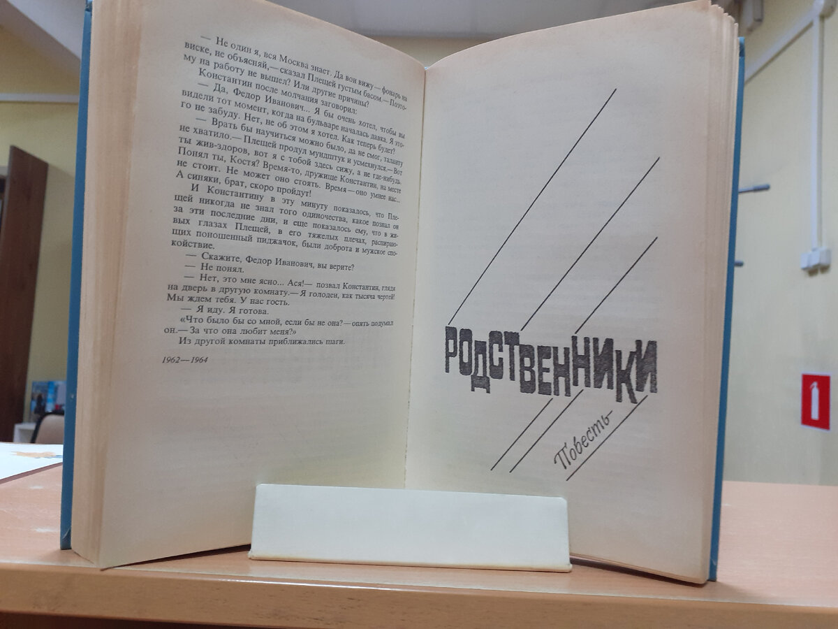 Фотография автора