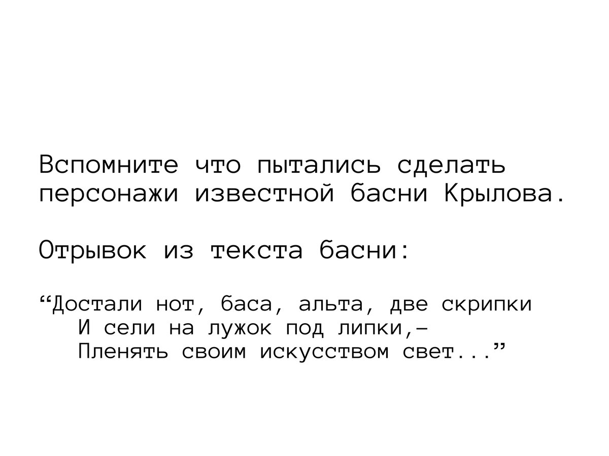 Подсказка 1