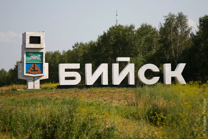 Такси Самара — Бийск. Цена от 50 400 ₽. Без попутчиков! Заказать!