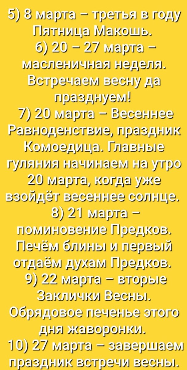 -2-3
