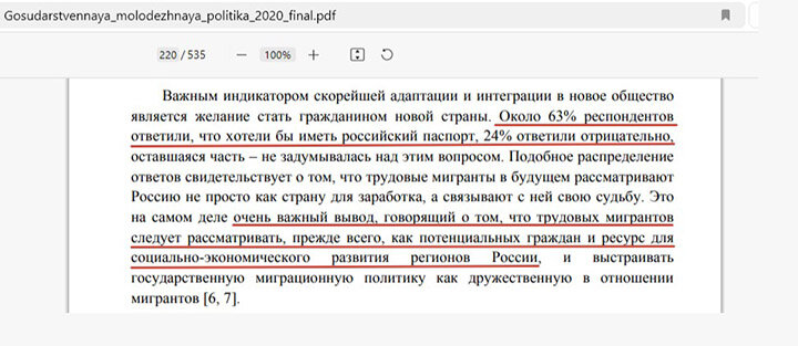 СКРИНШОТ СТРАНИЦЫ САЙТА ISRAS.RU