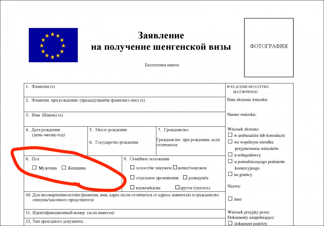 4 варианта пола: именно столько их мне предложили на выбор при заселении в отеле на Мальте