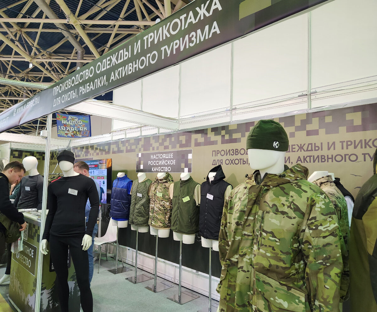 Выставка рыбалка на руси 2024. Выставка охота на вднх. Выставка охота и рыболовство на руси 2023. Выставка рыбалка на руси 2024. Выставка охота и рыбалка на руси 2021.