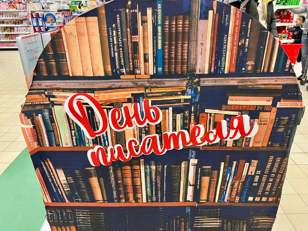 (с) Крошка Читатель