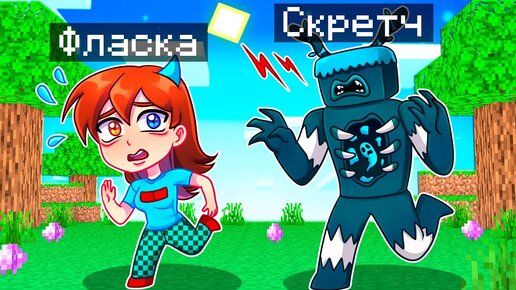 Download Video: 😨 Майнкрафт но Я Затроллил Девушку СЛОМАННЫМ МОДОМ на ПРЕВРАЩЕНИЕ В МОБОВ!