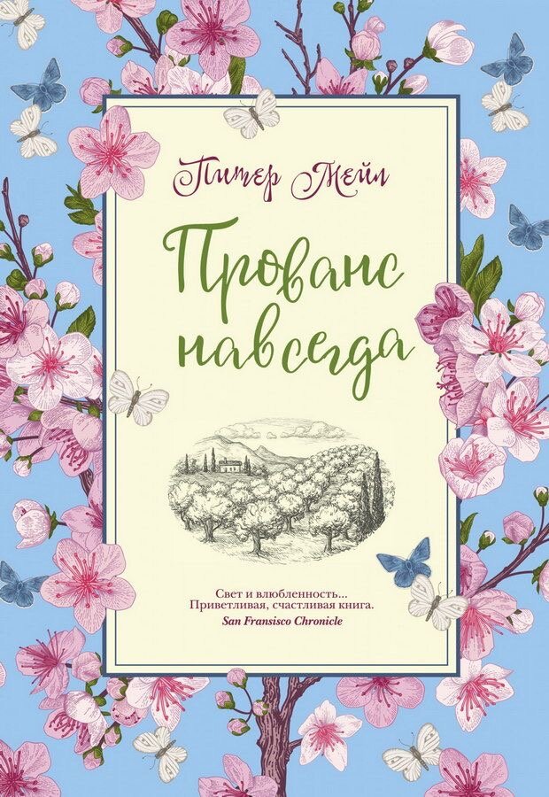 Самые популярные книги в библиотеке. Корсунская читаю сам. Корсунская б. Читать книгу самой. Книга читаем сами.