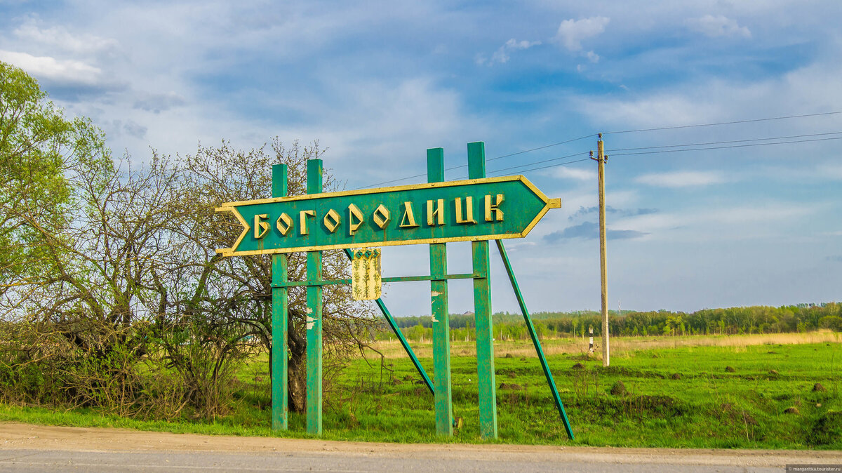 Такси Самара — Богородицк. Цена от 18 700 ₽. Без попутчиков! Заказать!