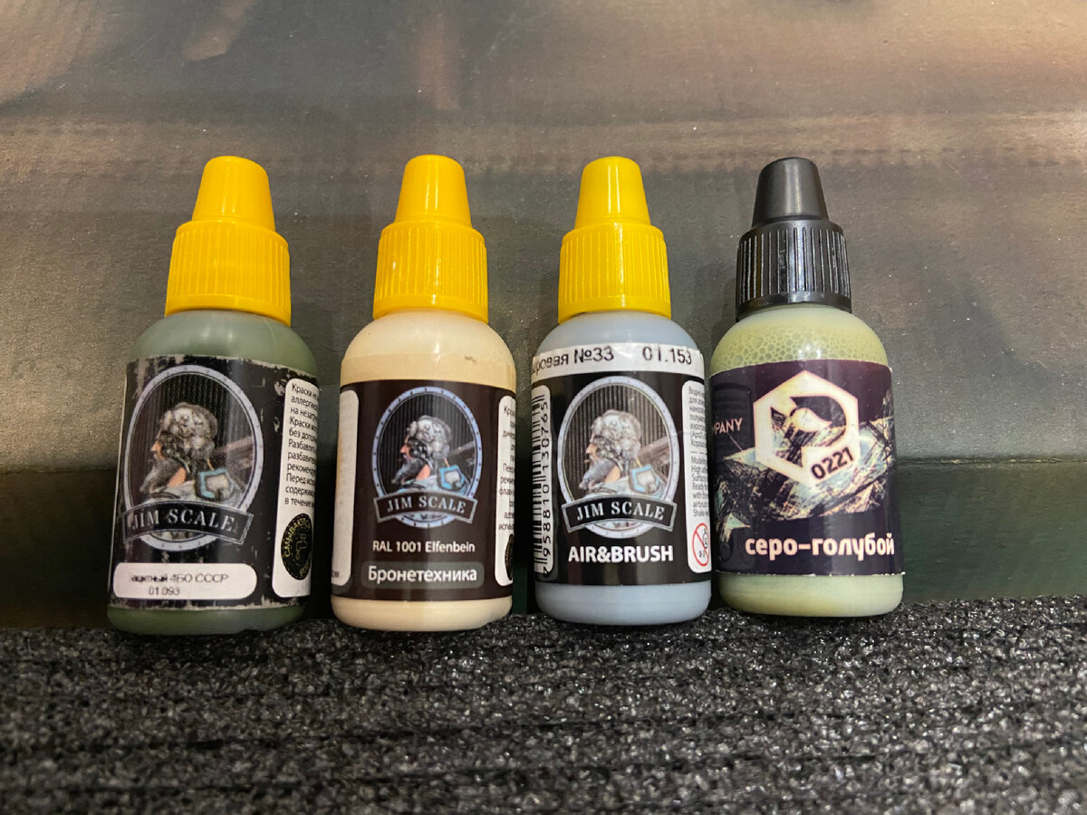 В общем-то, оказались вполне себе приятные краски для работы. И результат тоже порадовал