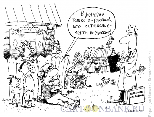 Картинка из интернета