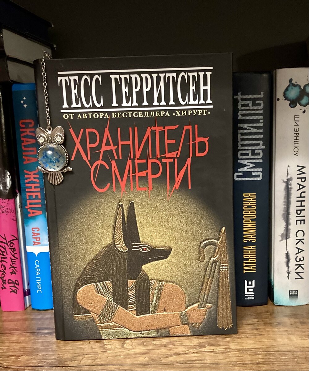 Комната 19 книга