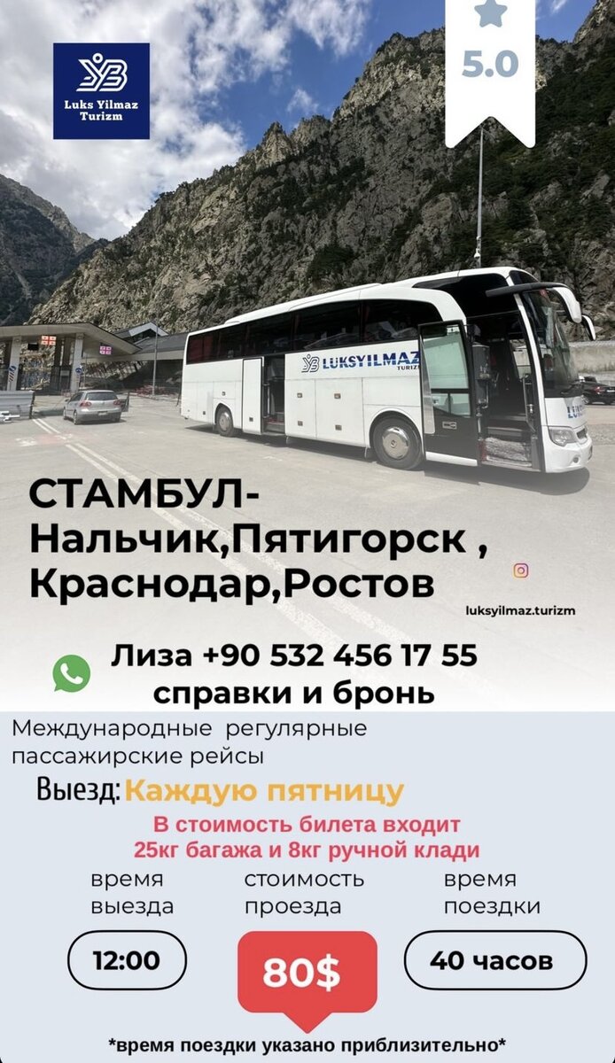 что с самолетом который пропал 8 марта