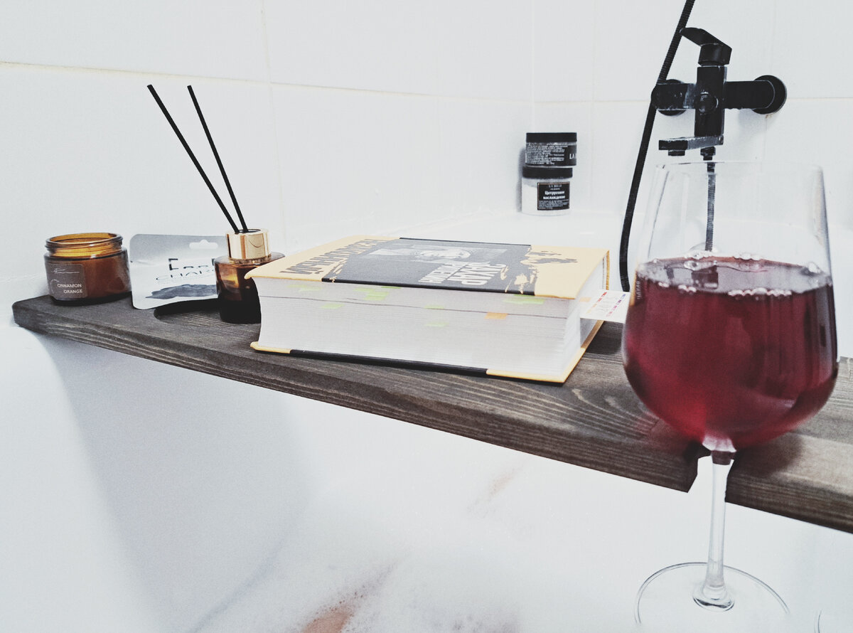 Муж подарил на день влюблённых вот такой столик в ванную, так что теперь читаю с особым комфортом в любимом месте 