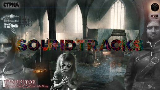 The Inquisitor - Original Soundtrack #RitorPlay