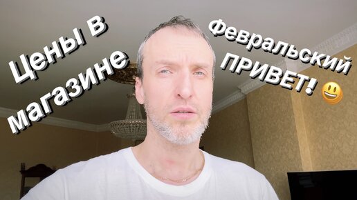 VLOG Снова влог о жизни / Снежный Февраль в Москве