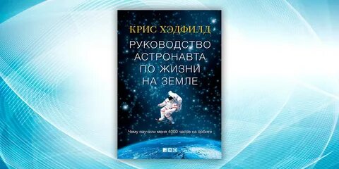 Книга "Осознанность: Как обрести гармонию в нашем безумном мире" автора Марка Уильямса представляет собой ценное руководство по применению осознанности в повседневной жизни.-2