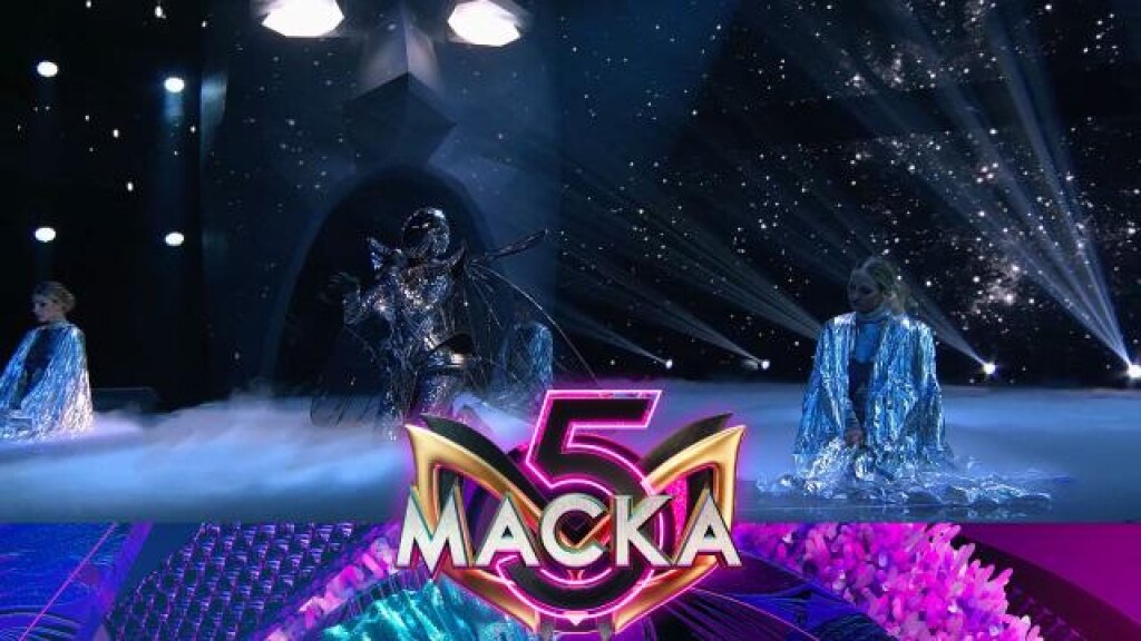 3-й выпуск 5-го сезона «Маски»: судьи разоблачили актрису в костюме ...